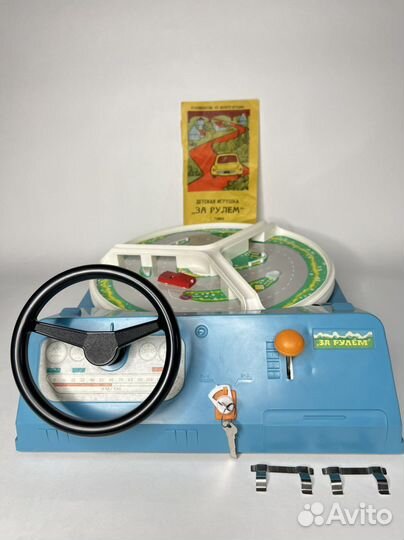 За рулем игра СССР