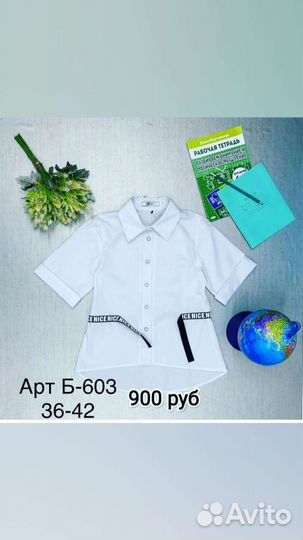 Рубашка для девочки