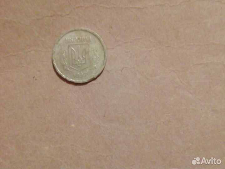 2 копейки Украина 1993 год