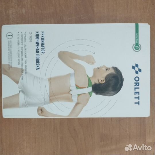 Реклинатор детский orlett 160s