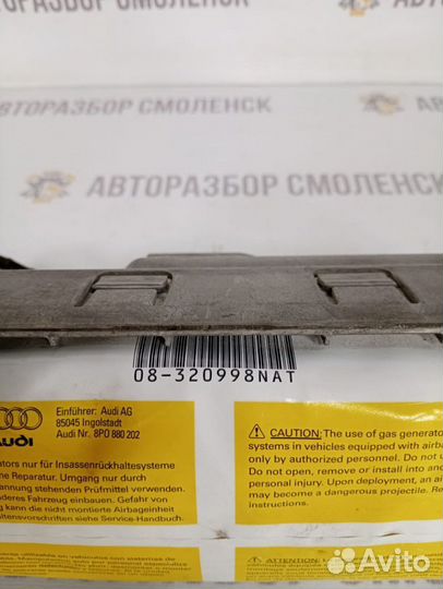Подушка безопасности пассажирская (в торпедо) Audi