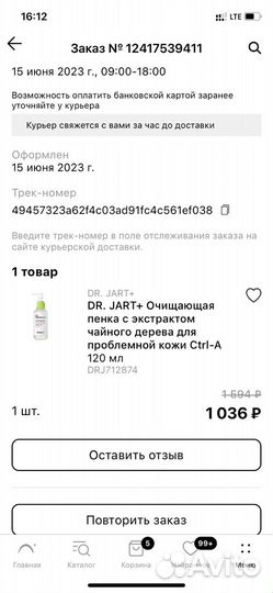 Dr jart пенка