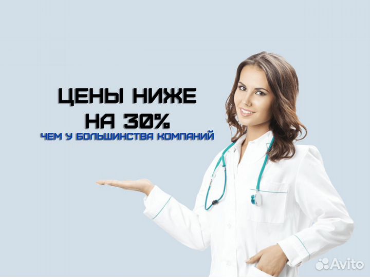 Повышение квалификации