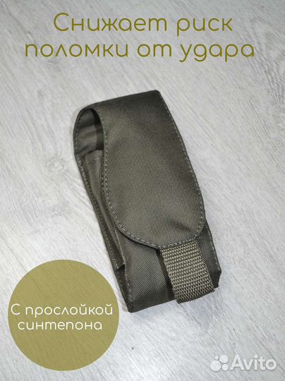 Подсумок под рацию