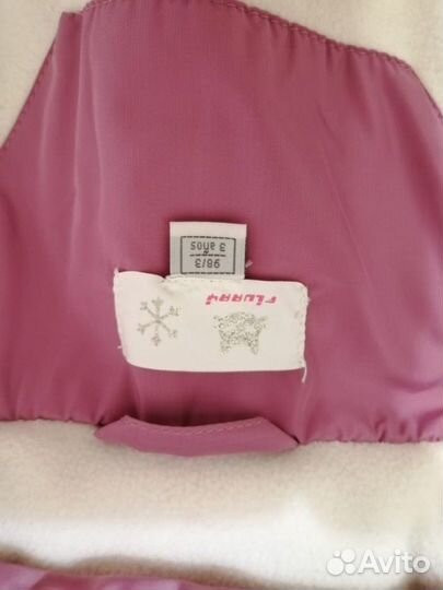 Комбинизон