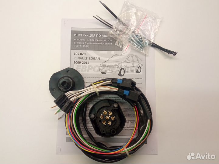 Электрика фаркопа Renault Logan 2005-2014г/ 105020