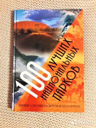 Книги по интересам