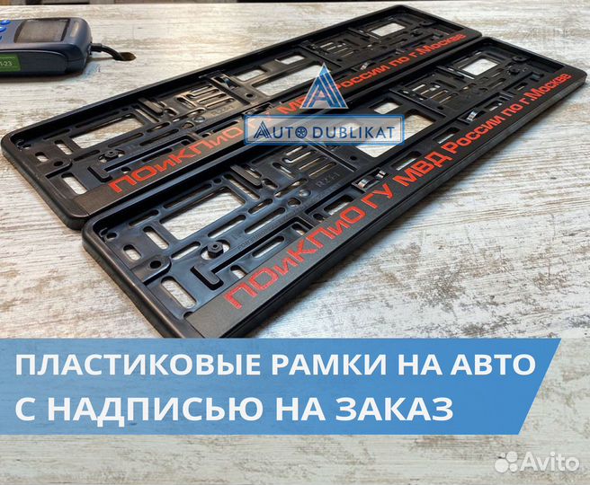 Дубликаты номеров / жиры / без флага / квадраты