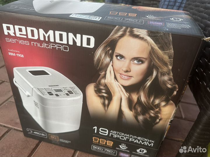 Хлебопечь Redmond RBM 1908
