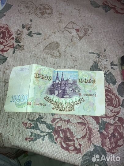 Русские рубли