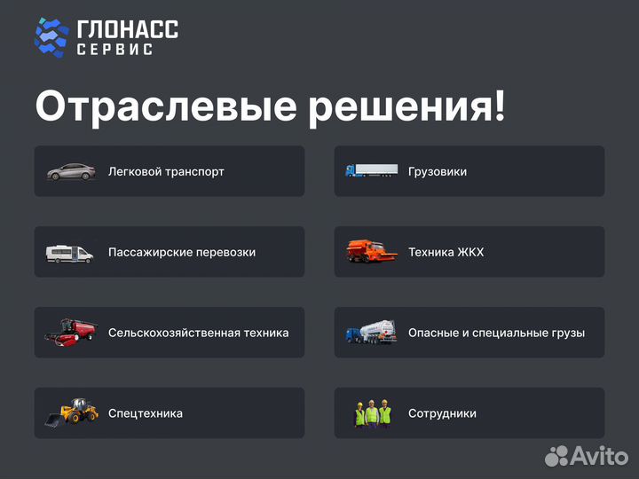Бесконтактный CAN считыватель
