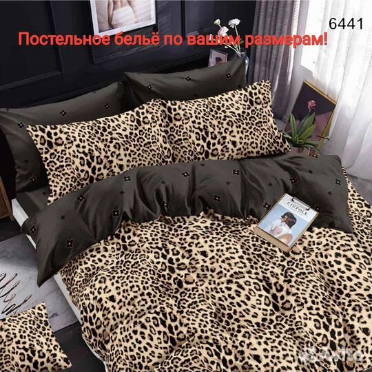 Пошив текстиля по вашим размерам