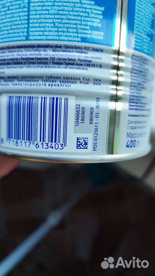 Детская смесь