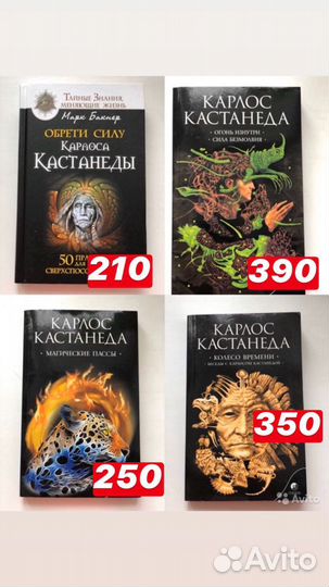 Книги Бестселлеры