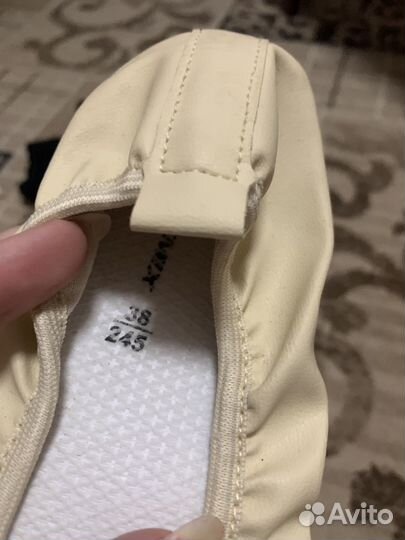 Чешки бежевые 38