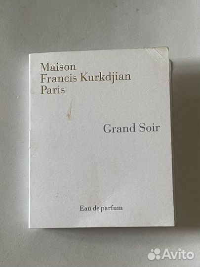 Maison francis kurkdjian фирменные пробники