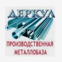 Московская обл., Воскресенск