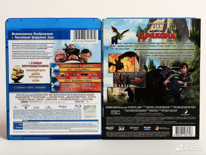 Мультфильмы на Blu-ray