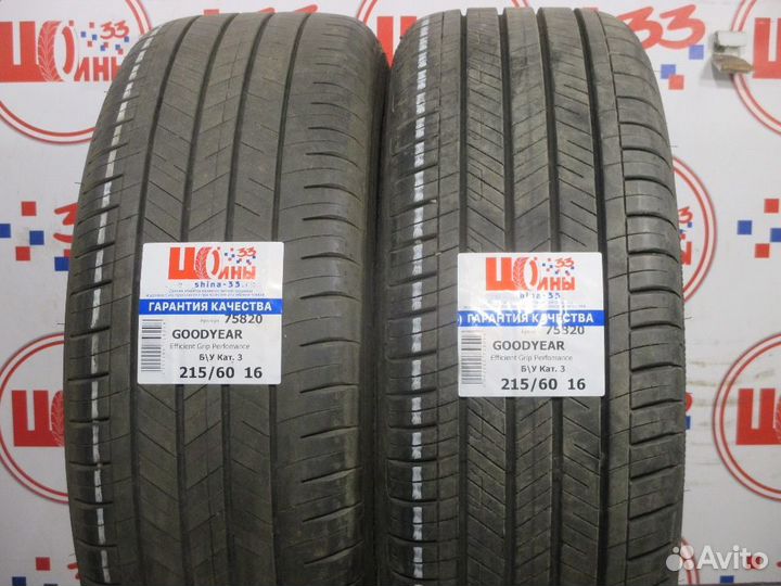 Goodyear EfficientGrip Performance 215/60 R16
