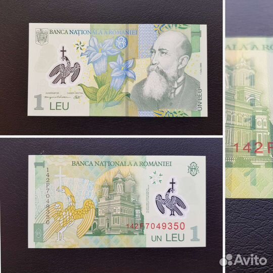 Купюры полимерные в коллекцию