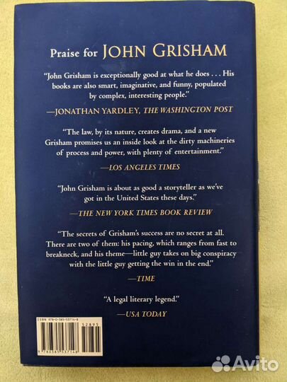 Книги на английском языке John Grisham 