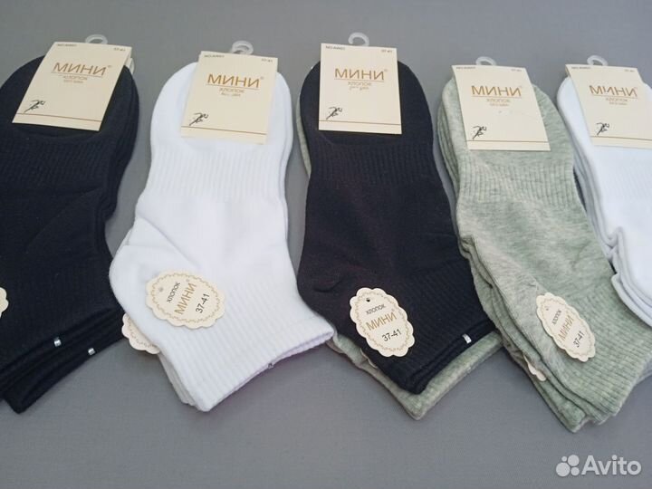 Носки Оптом