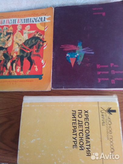 Cказки народов России, дет. рассказы, А Хейли и др