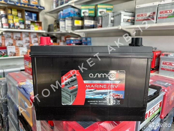 Аккумулятор 110 ah для Лодки Катера Электромоторы