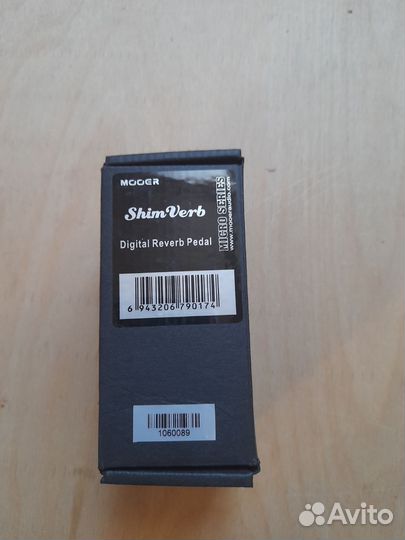 Гитарные педали эффектов