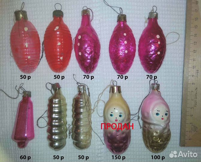 Елочные игрушки СССР