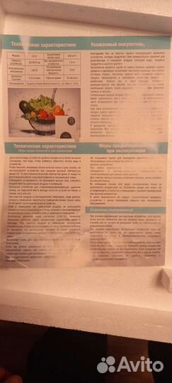 Озонатор для воздуха и воды