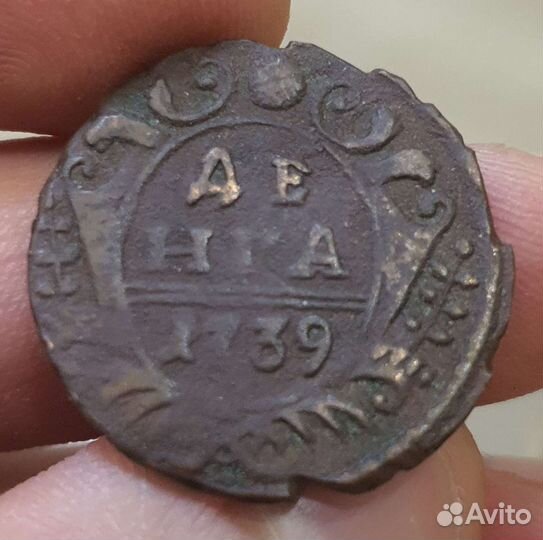 Монеты Деньга 1730-50х гг