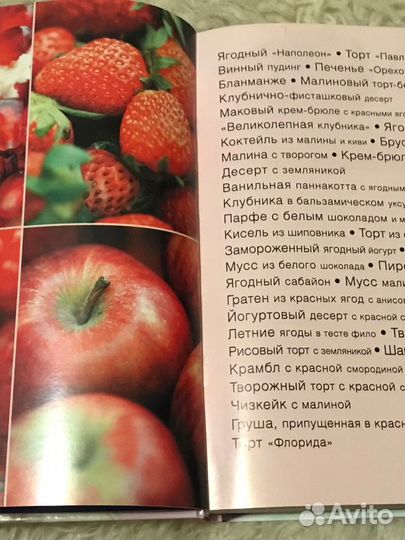 Книги по кулинарии