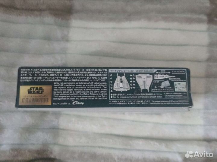 AT-ST & Snowspeeder bandai namco Star wars