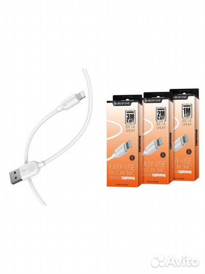 Кабель USB - Lightning (для iPhone) Borofone BX14