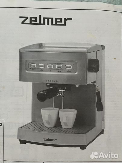 Кофемашина zelmer 13Z013 рожковая