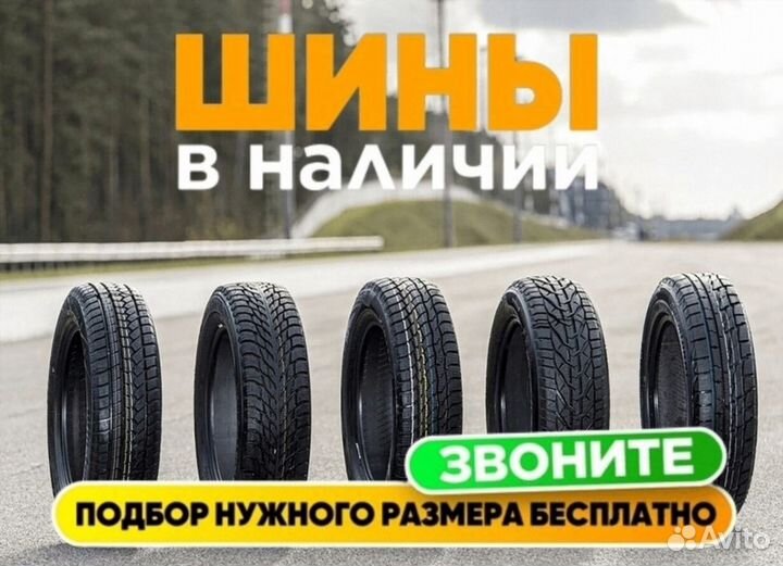 Grenlander Winter GL868 255/55 R18