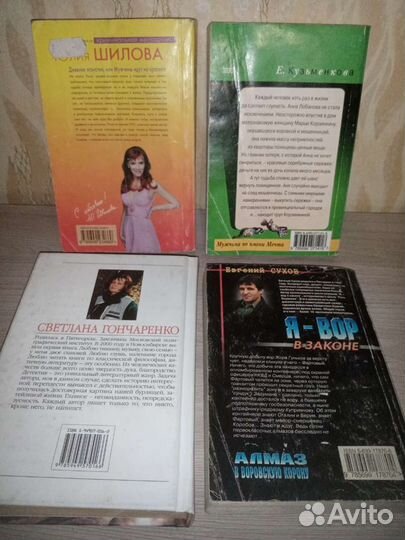 Книги Разные. Художеств. литература