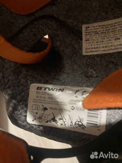 Шлем велосипедный детский