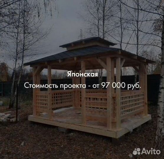 Беседки. Привезём и установим за 1 день