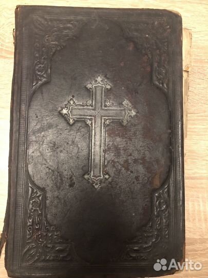 Антиквариат