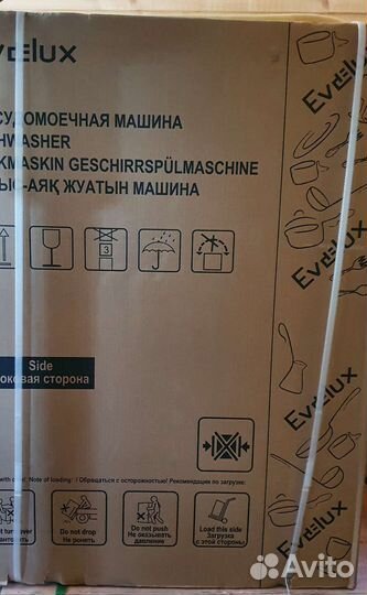 Новая встраиваемаяПосудомоечная машина BD 4500