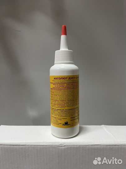 Абсолют Супер Дуст от тараканов и клопов, 70 г