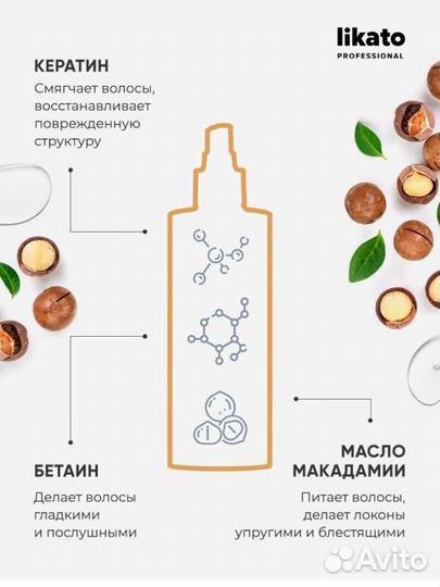 Новый спрей 17 в 1, термозащита в упаковке