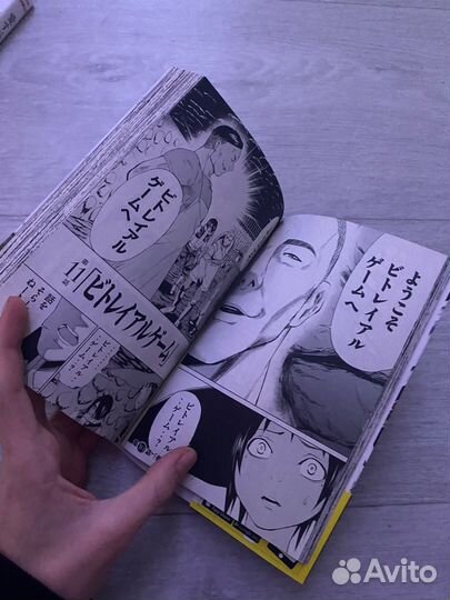 Манга на японском