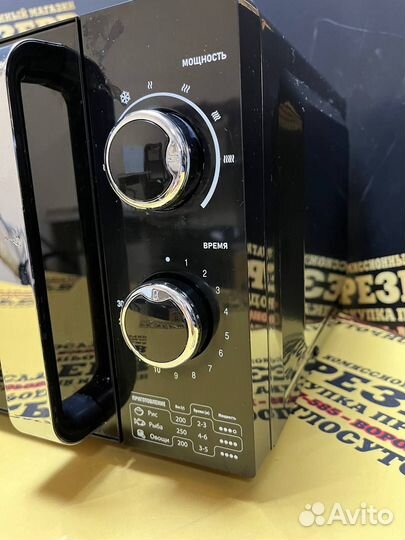 Микроволновая печь centek ct-1575