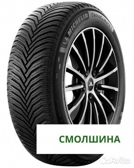 Michelin CrossClimate 2 225/45 R18