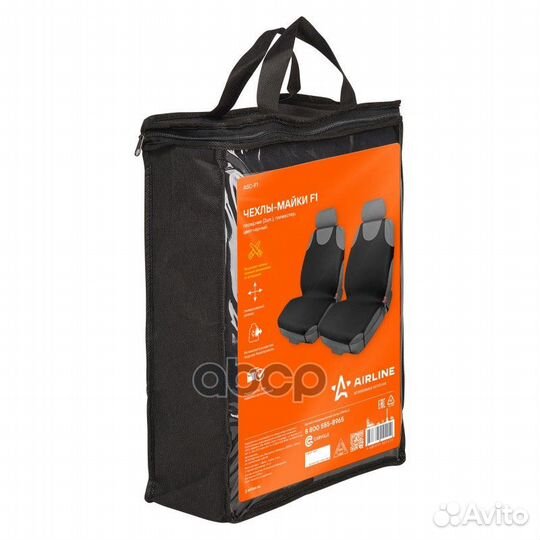 ASC-F1 чехлы-майки 'F-1' передние(2шт.) цвет ч