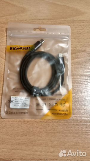 Кабель магнитный Type-C Essager