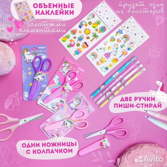 Единорог бокс